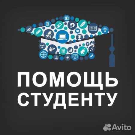 Оформим диплом, курсовую,реферат