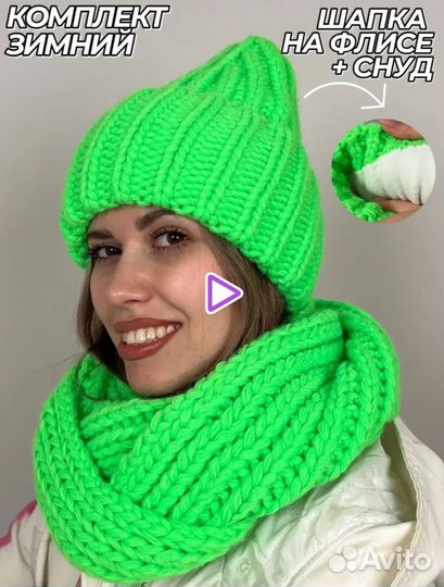 Комплект шапка и снуд