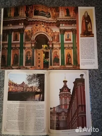 Журналы о достопримечательностях Санкт-Петербурга