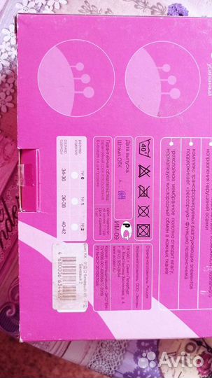 Корректор осанки для детей