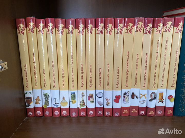 Энциклопедия хозяйки