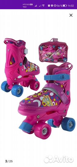 Ролики квадры детские р 29-32