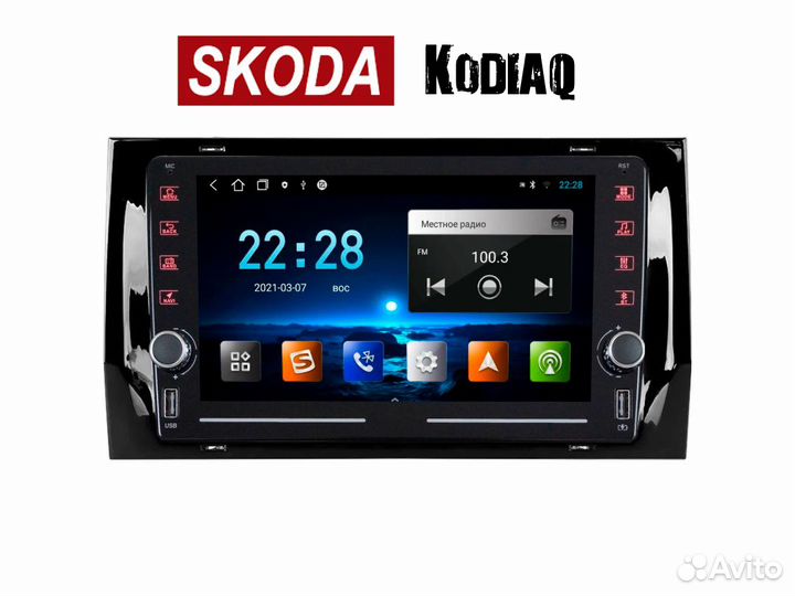 Магнитола Skoda Kodiaq LTE CarPlay 3/32гб