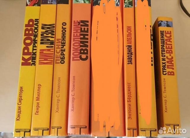 Книги серии Альтернатива