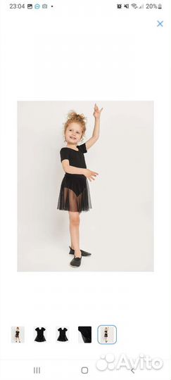 Купальник гимнастический