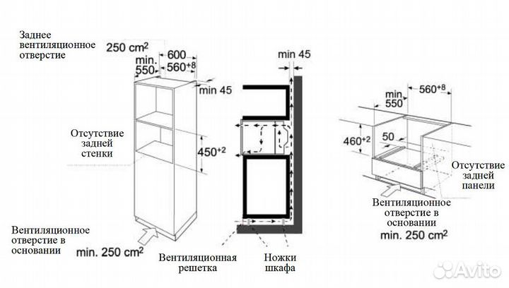 Духовой шкаф weissgauff OE 4551 dbsx