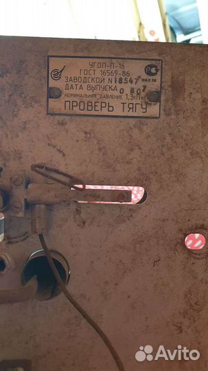 Газовая горелка для печи