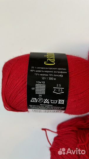 Пряжа Vita Cashmere