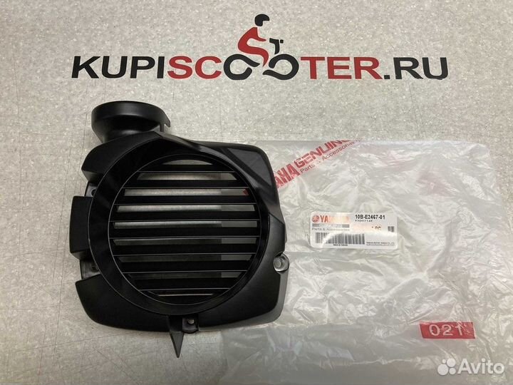 Кожух радиатора Yamaha Gear UA06J