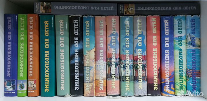 Детская энциклопедия Аванта+