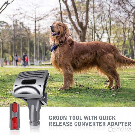 Насадка Dyson pet grooming kit