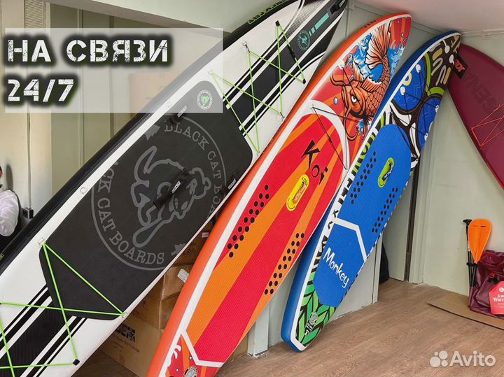 Сапборды Кои