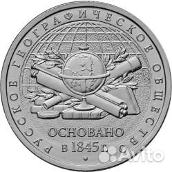 Юбилейные монеты 2015 года