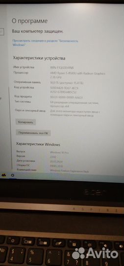 Ноутбук Acer Aspire 5 A515-44G