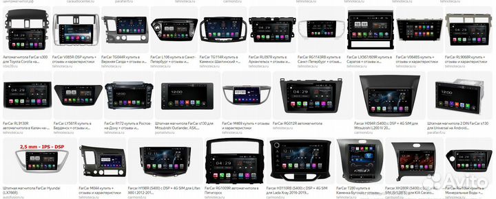 Ремонт автомагнитол андроид прошивка