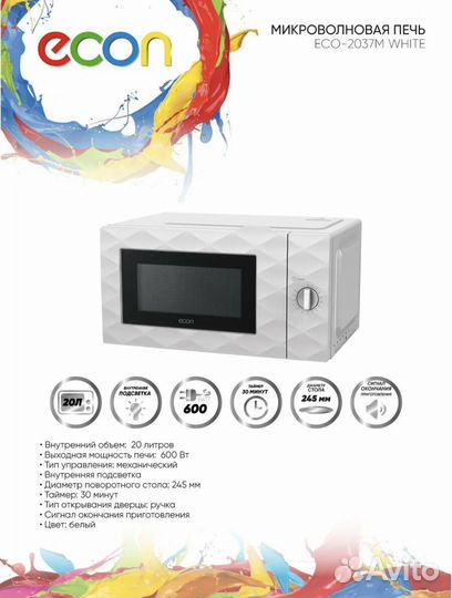 Микроволновая печь ECO-2037M
