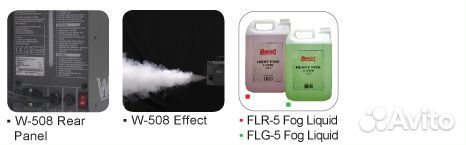 Генератор эффектов Antari W- 508