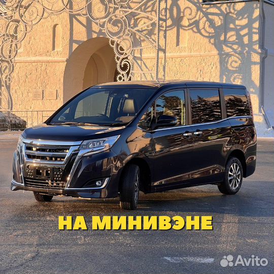 Экскурсии по казани на минивэне