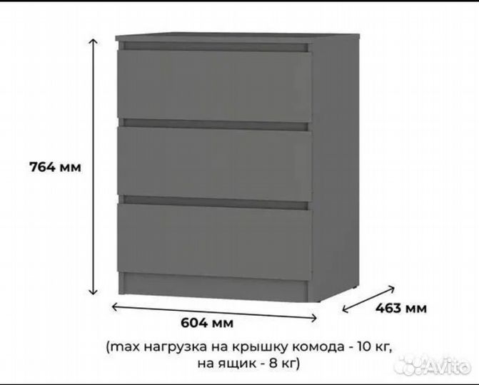 Комод с ящиками графит хорошая фурнитура