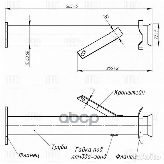 Труба перех. (вст. вм. кат-ра) для а/м Газель 3302