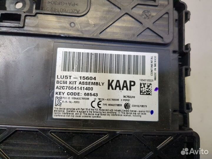 Блок предохранителей Ford Explorer 2019, 2020