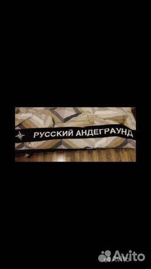 Шарфы и палантины