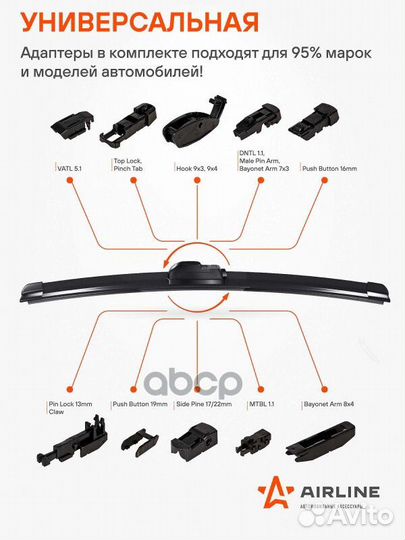 Щетка стеклоочистителя бескаркасная 510мм (20