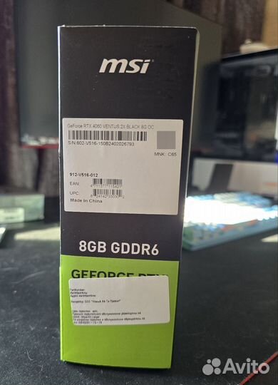 Видеокарта nvidia rtx 4060 ventus 2x black 8gb OC
