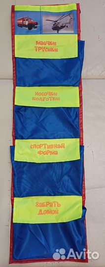 Кармашки в сад для Димы