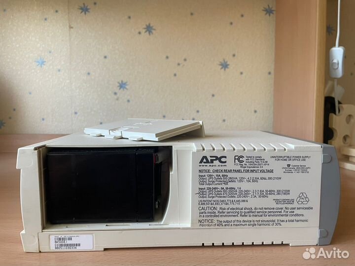 Ибп бесперебойник