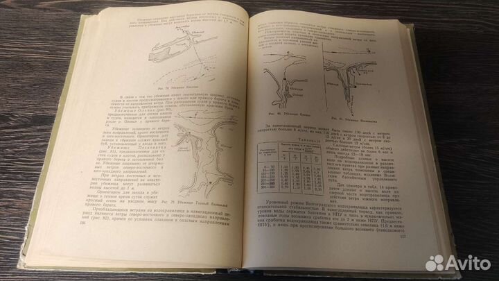 Книга Спецлоция Волжско-Камского и Донского б-ов