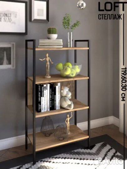 Стеллаж Лофт (60х30х119 см)