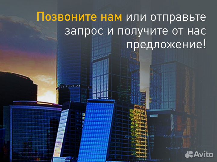 Привлечение инвестиции