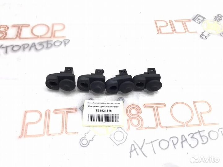 Концевик двери комплект Nissan Teana (J32) 2012