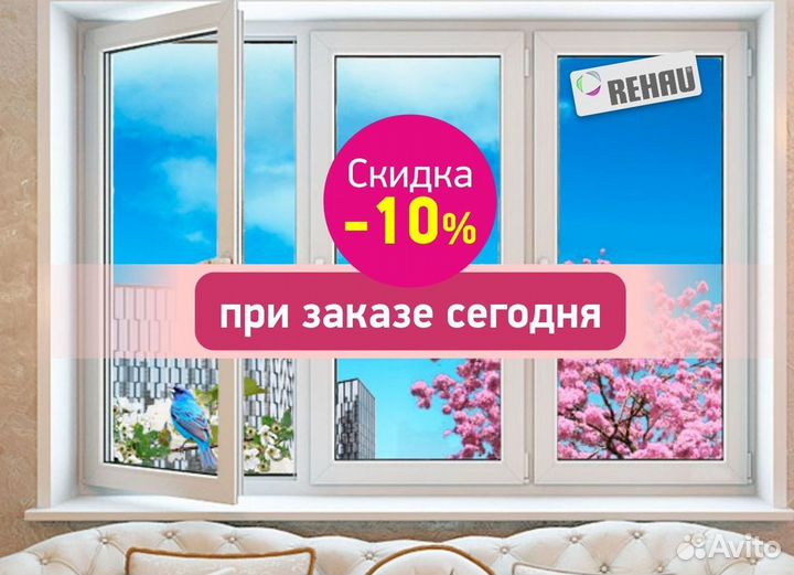 Остекление балкона