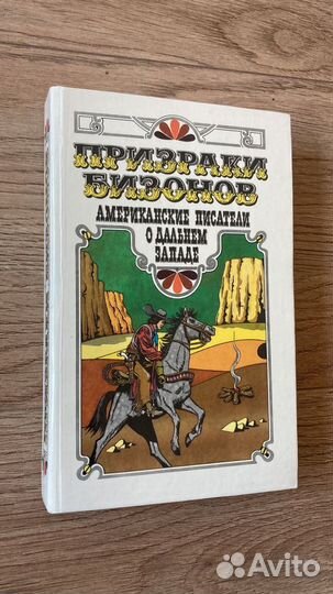 Книги СССР для подростков. Цена за всё