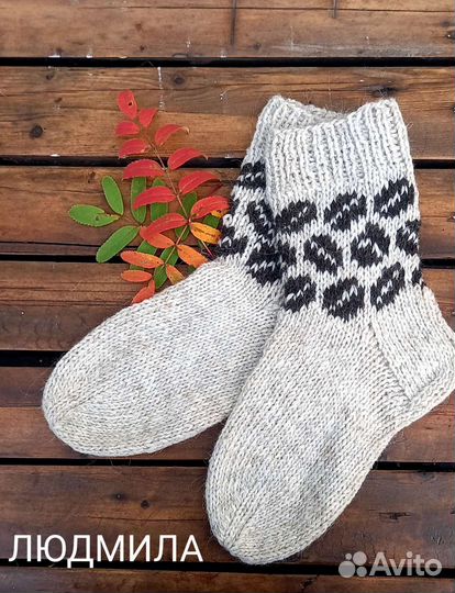 Носки из овечьей шерсти