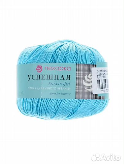 Пряжа Пехорка Успешная