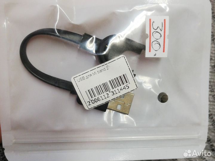 Кабели USB для зарядки часов и браслетов