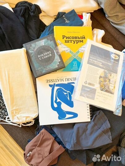 Женская одежда и аксессуары