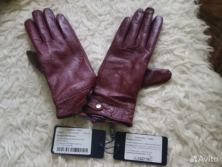 Перчатки женские кожаные новые