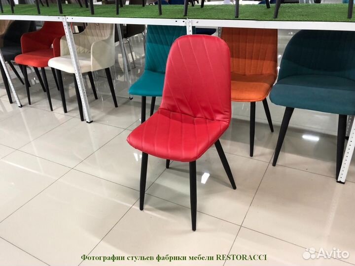 Стул для кафе и дома