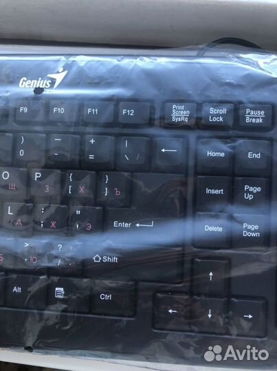 Клавиатура