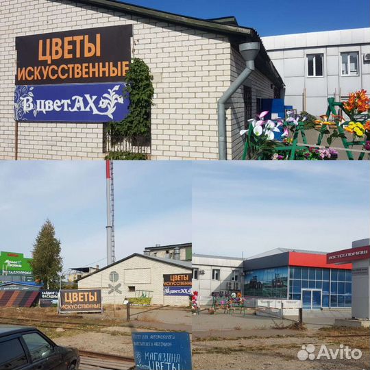 Распарщик цветов