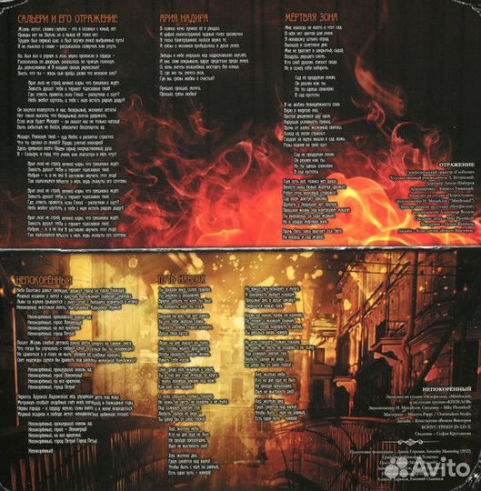 Виниловая пластинка Кипелов - Синглы И Бонусы (Col