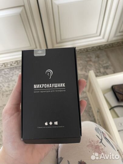 Магнитный наушник