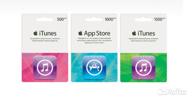 Пополнение баланса Apple ID (iTunes)