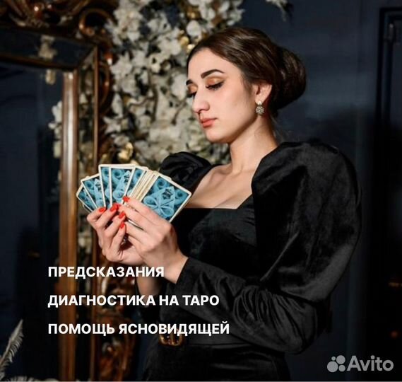 Любовный приворот Обряд Снятие порчи Обучение