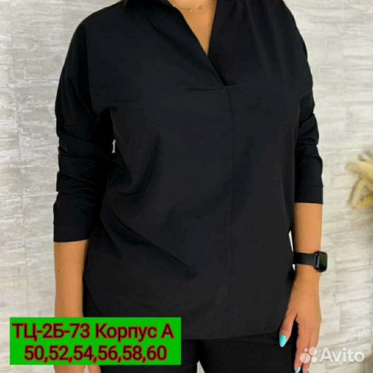 Блузка женская