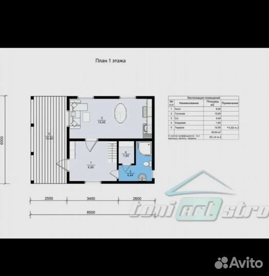 Дом каркасный турион 6х6м+ терраса 6х2,5 м (зима)